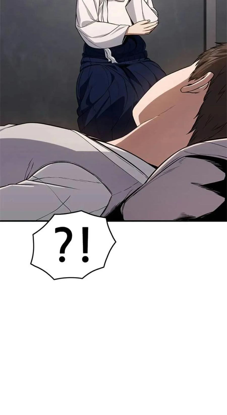 《吞鬼师》第14集 第70页