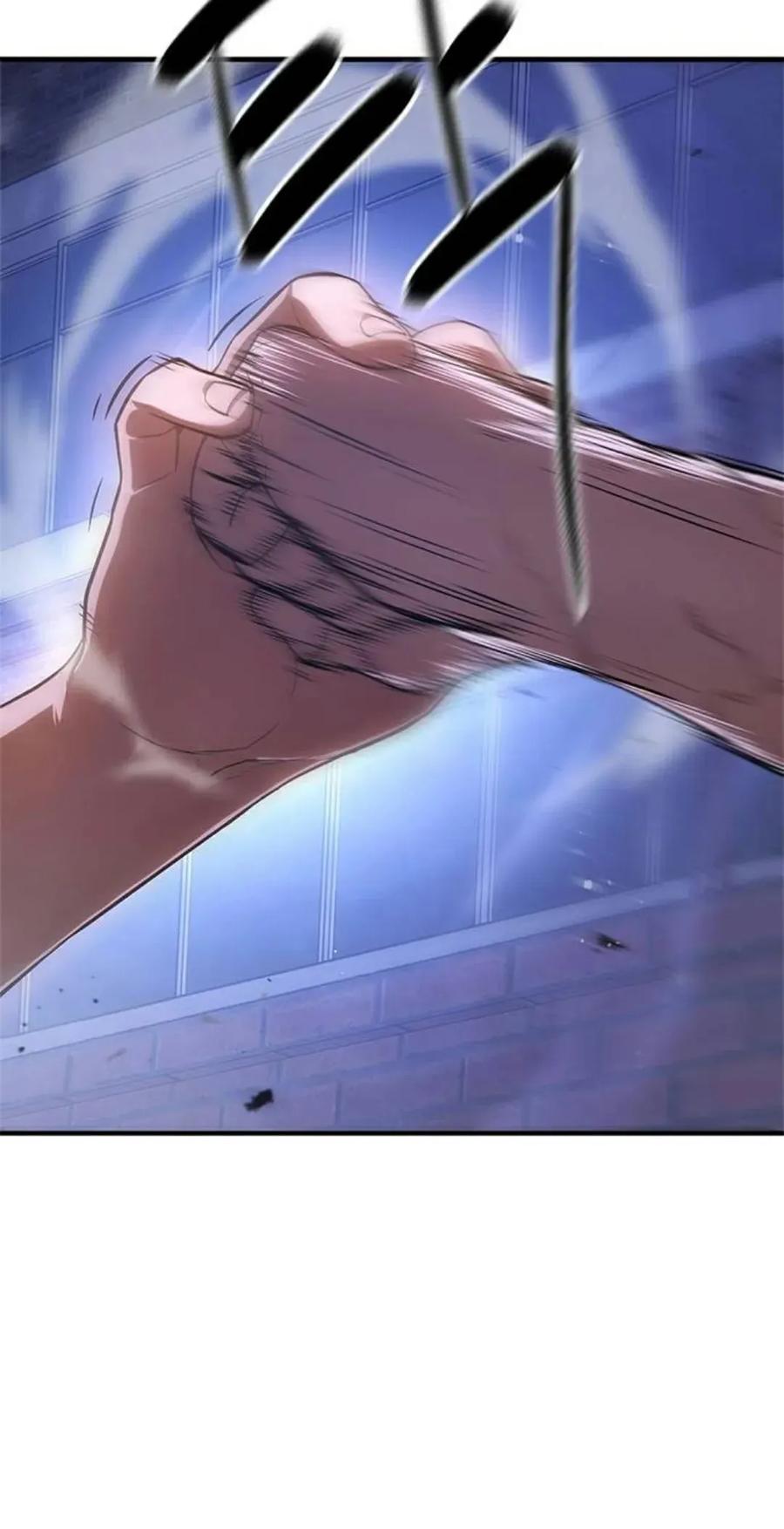 《吞鬼师》第14集 第8页