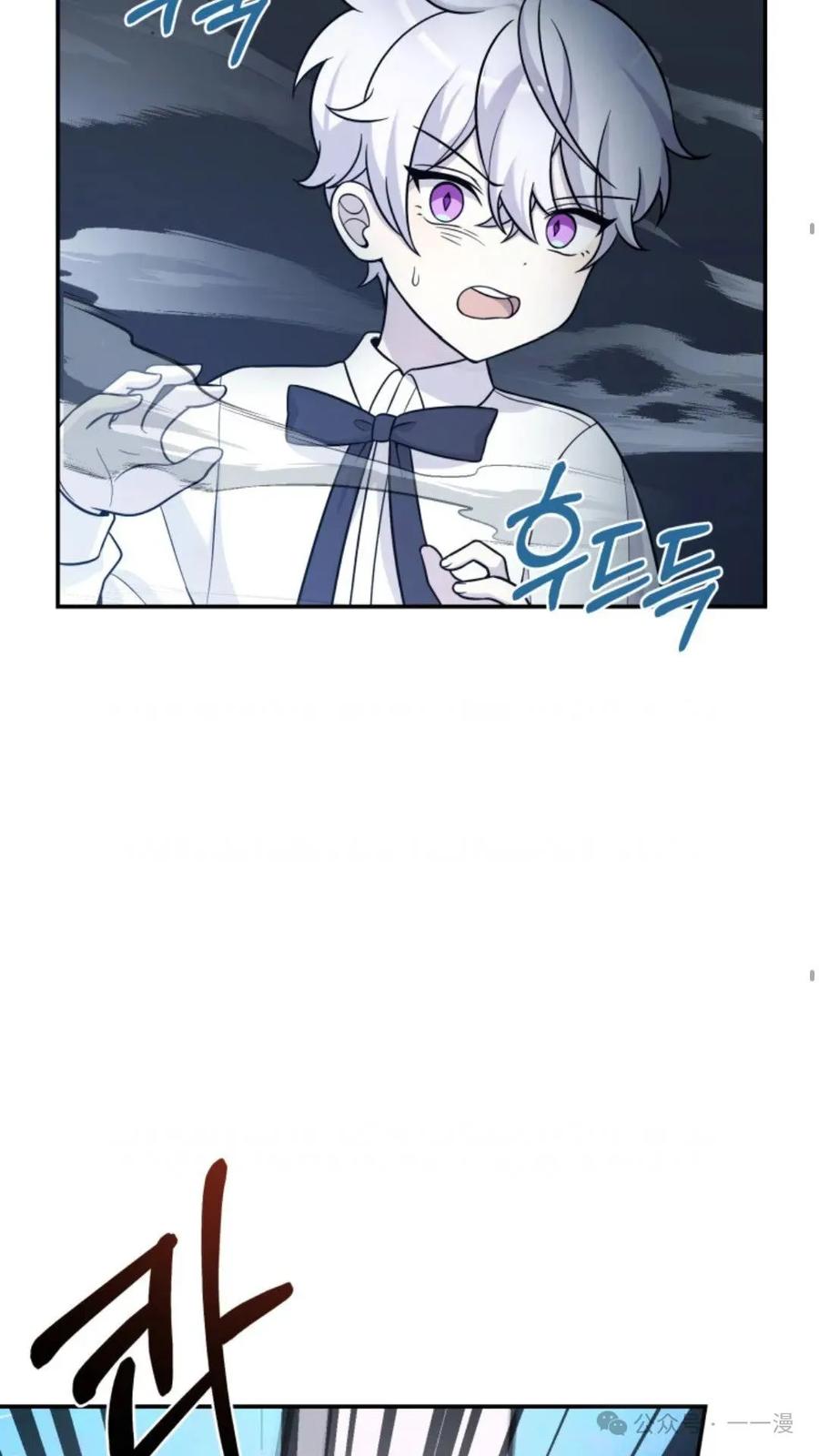 《重生在小说中龙的生存法则》13 第54页