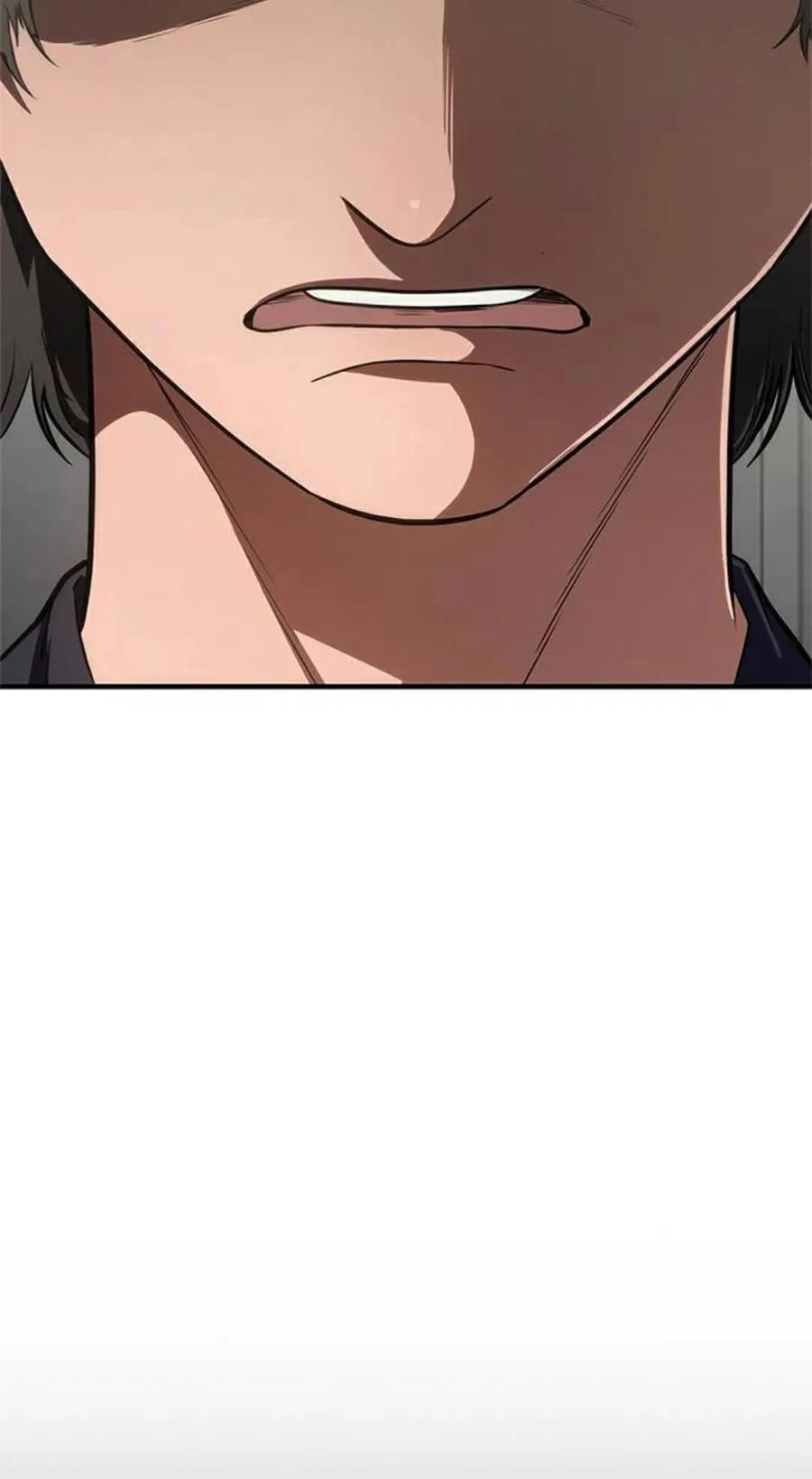 《吞鬼师》第14集 第83页