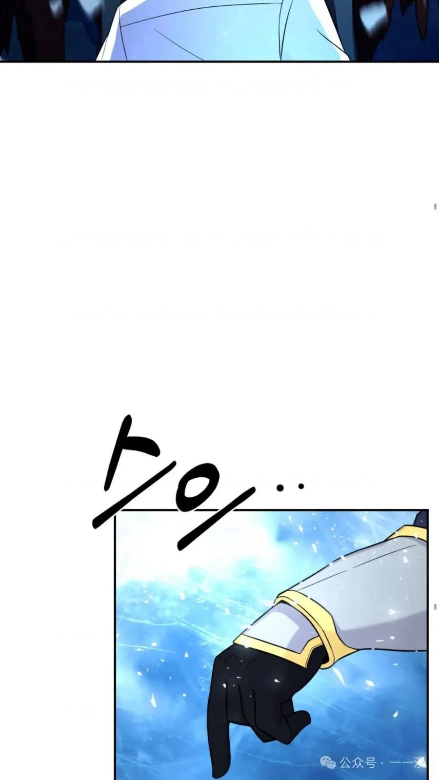 《重生在小说中龙的生存法则》13 第63页