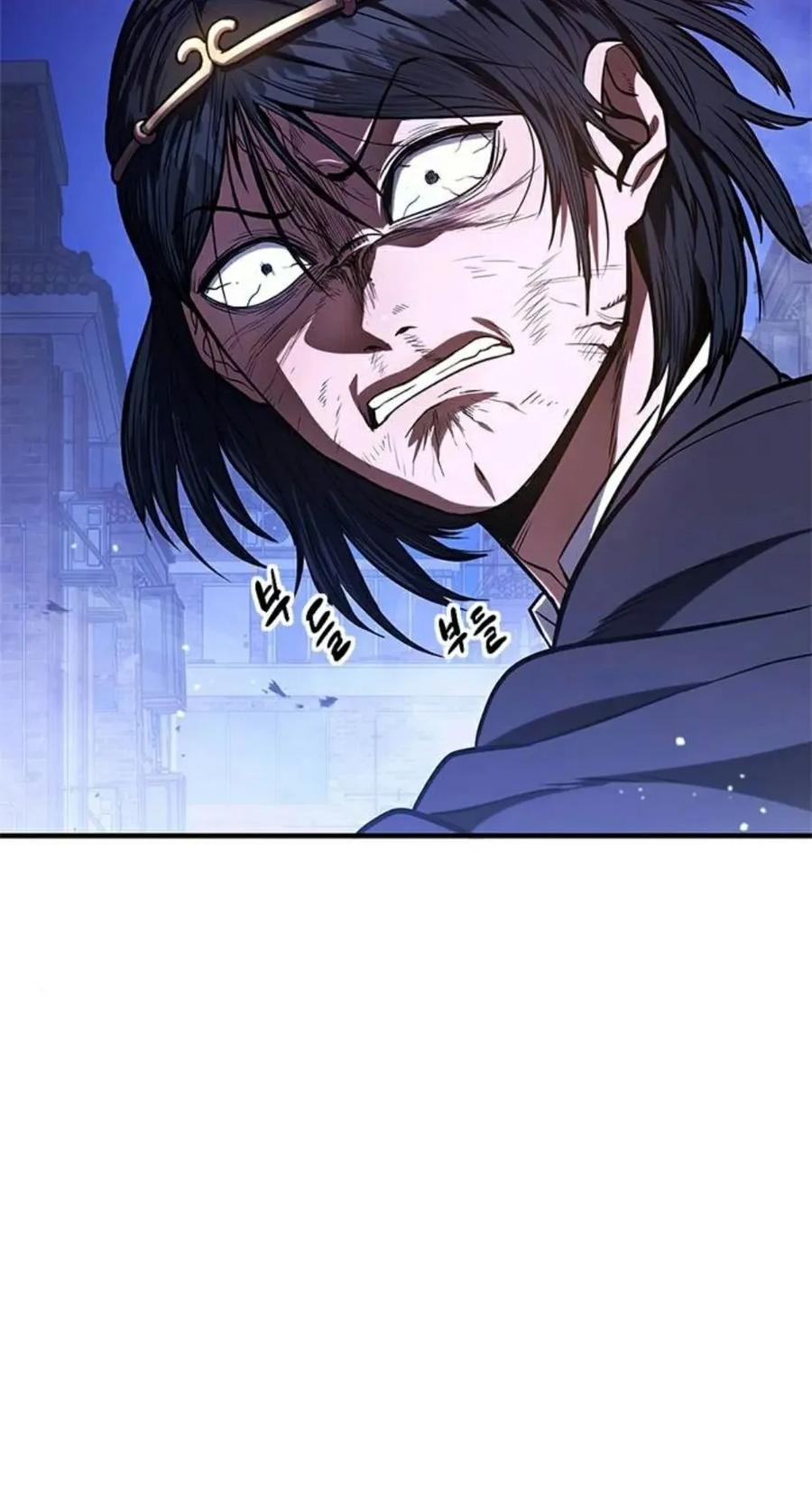 《吞鬼师》第14集 第16页