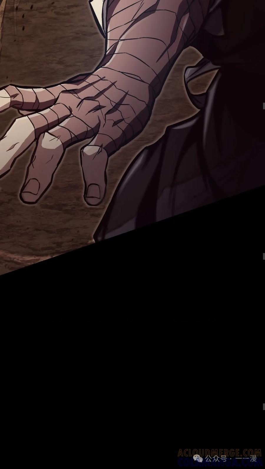 《邪魔双侠》邪魔无双第14集 第49页