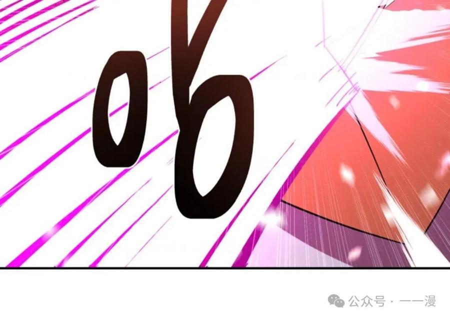 《重生在小说中龙的生存法则》13 第100页