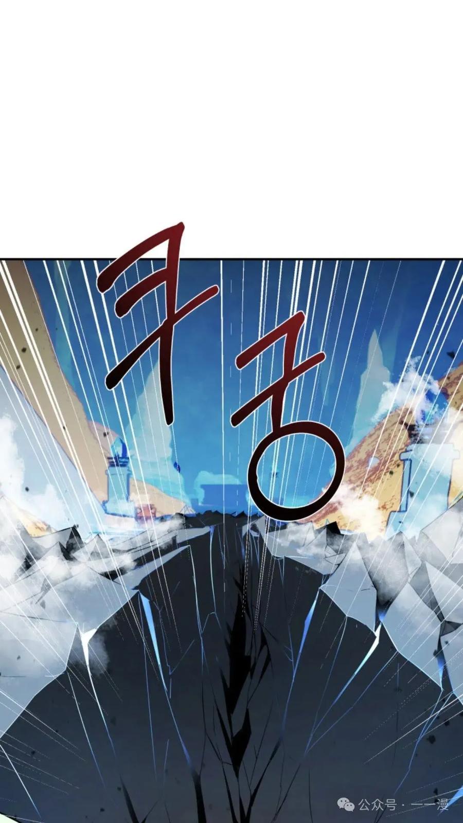《重生在小说中龙的生存法则》13 第110页