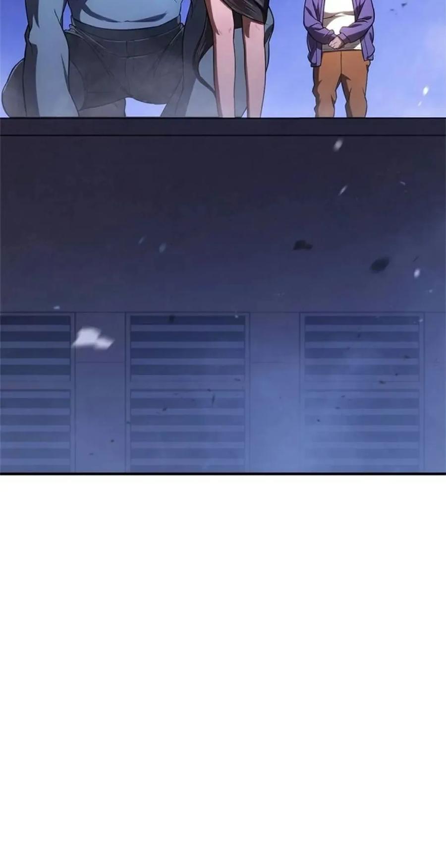 《吞鬼师》第14集 第42页