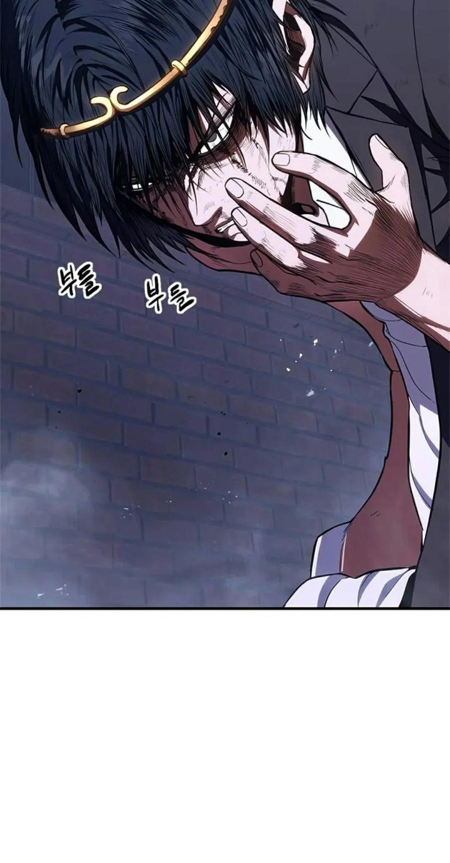 《吞鬼师》第14集 第30页