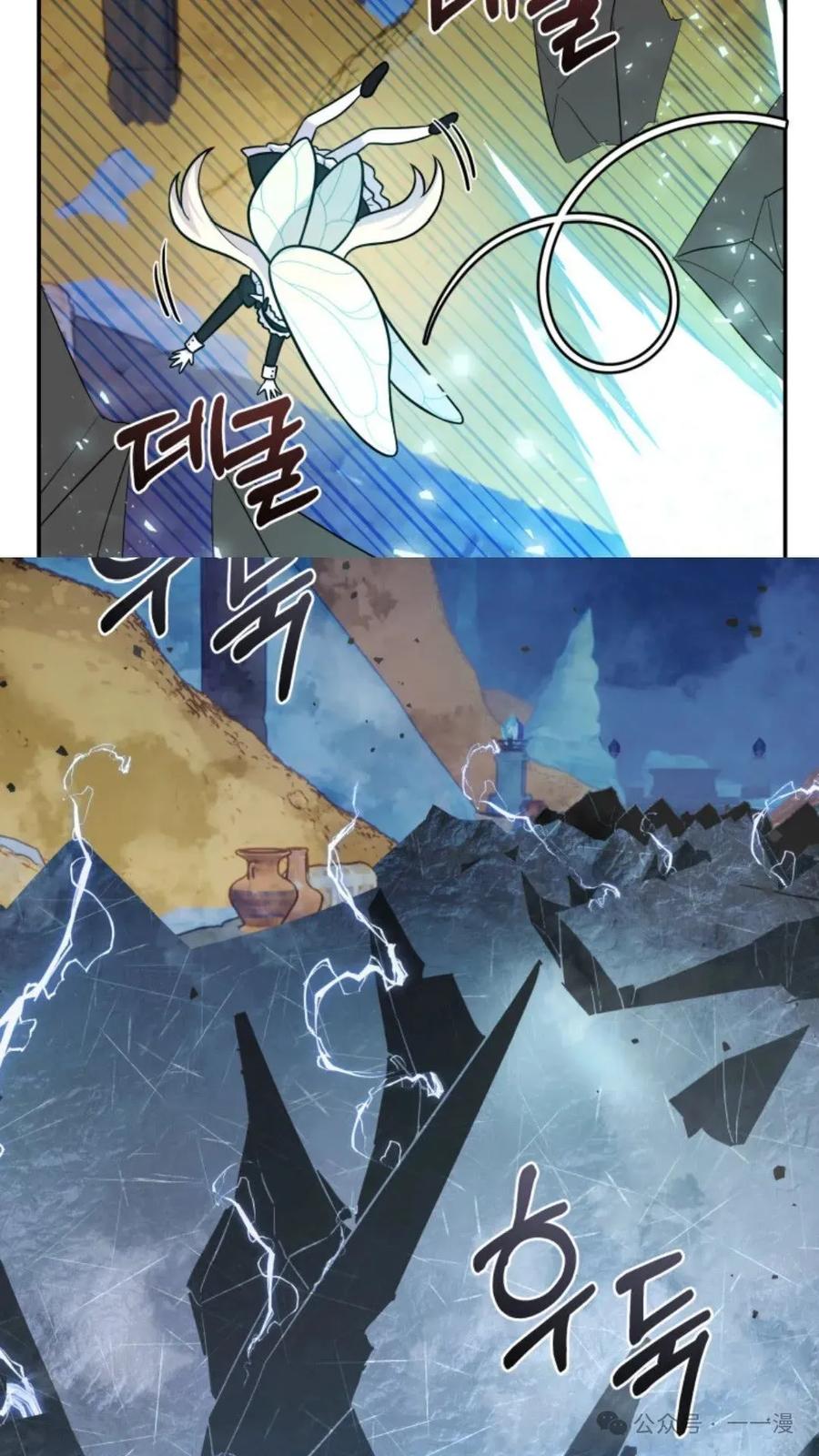 《重生在小说中龙的生存法则》13 第107页