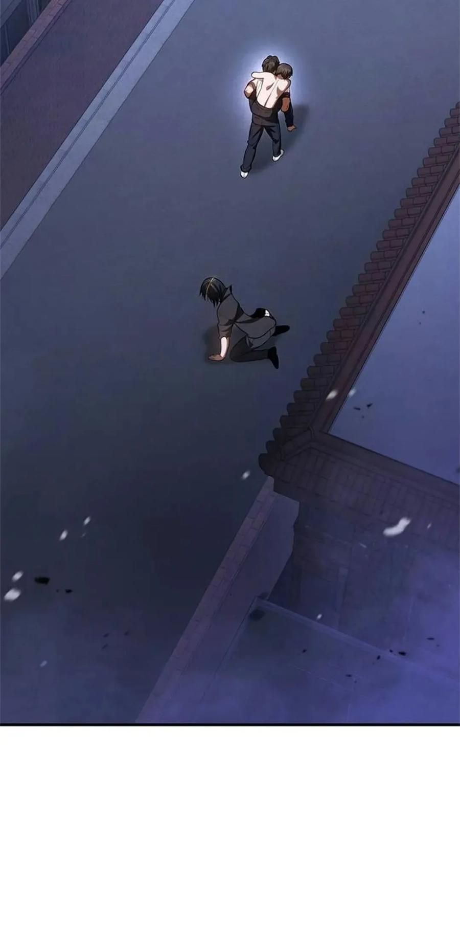 《吞鬼师》第14集 第40页