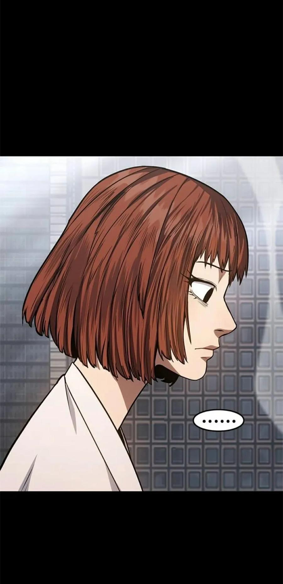 《吞鬼师》第14集 第118页