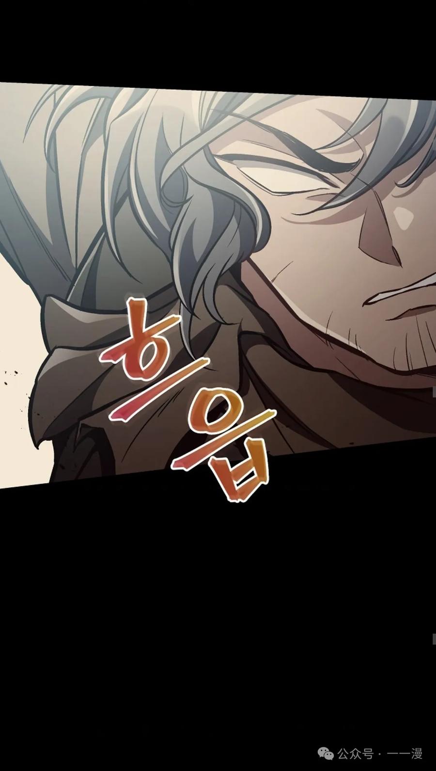 《邪魔双侠》邪魔无双第14集 第50页