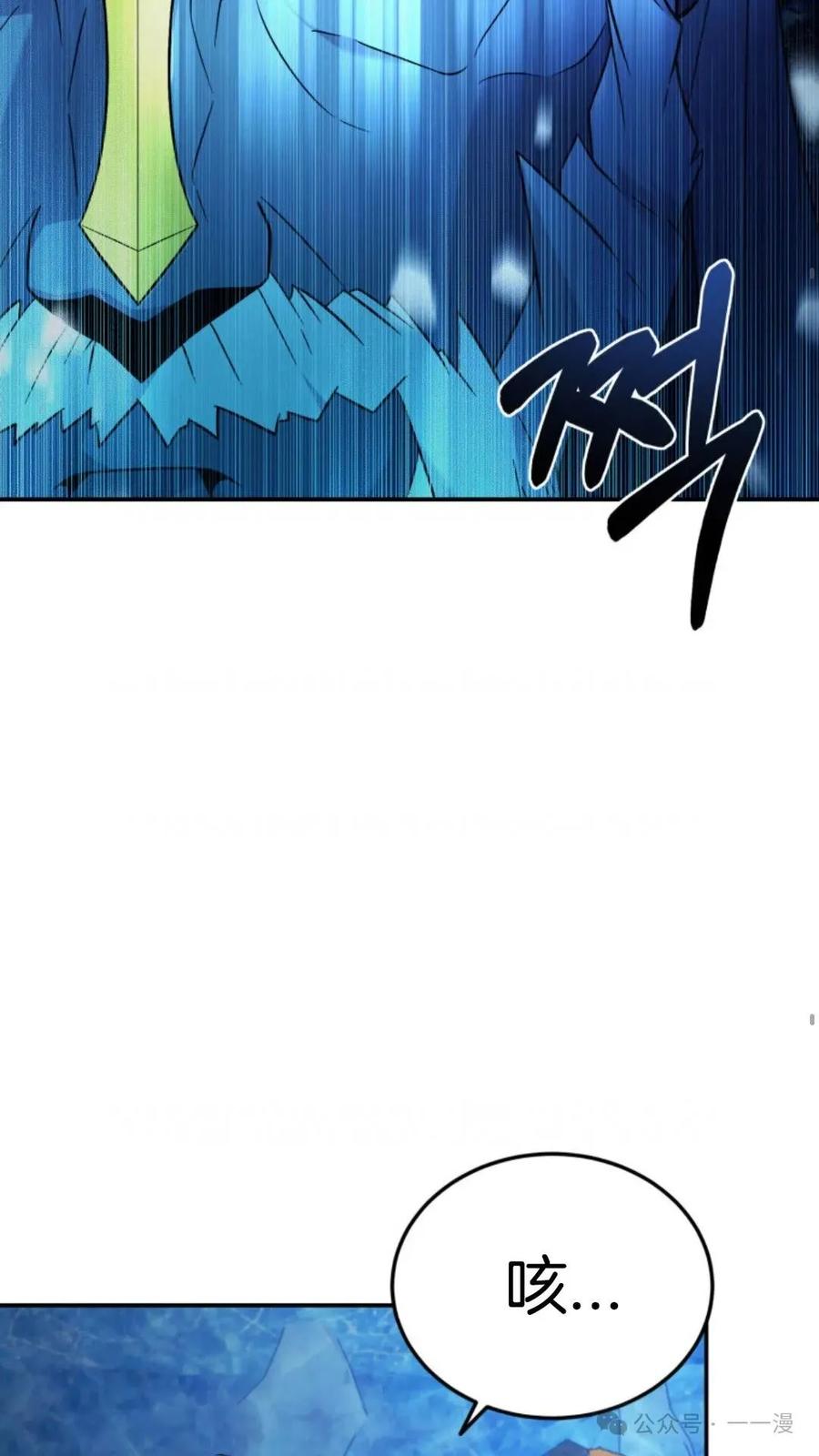《重生在小说中龙的生存法则》13 第60页