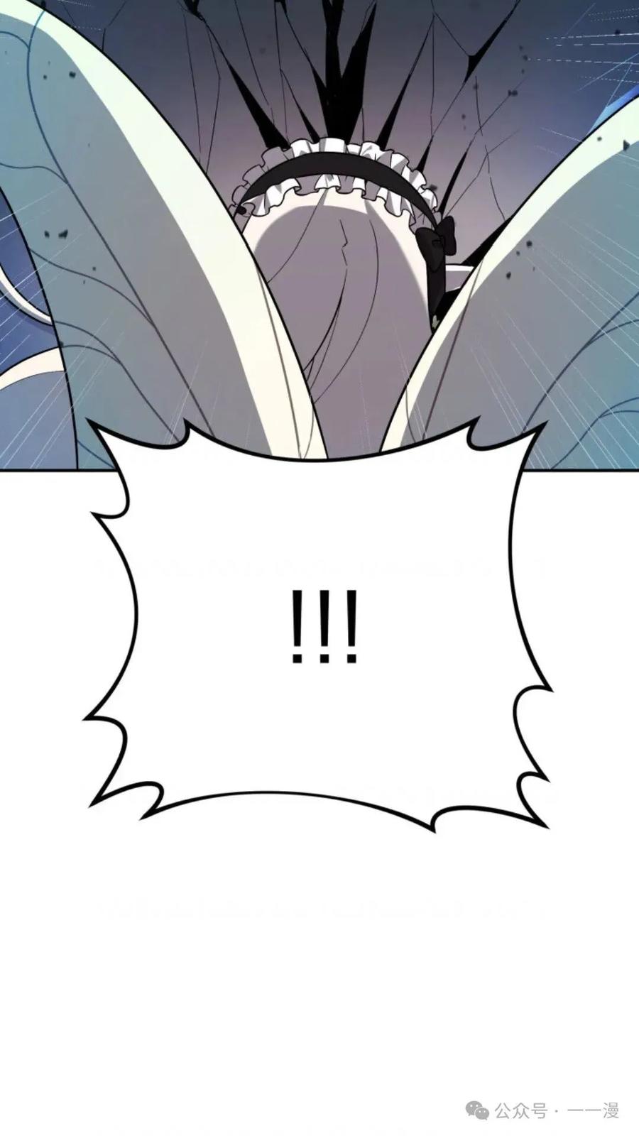 《重生在小说中龙的生存法则》13 第111页