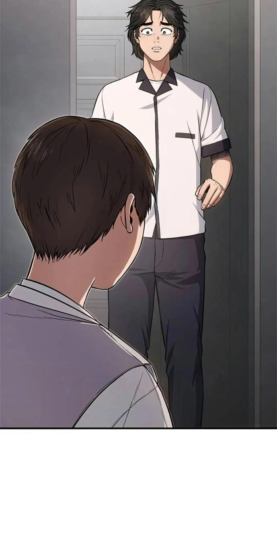 《吞鬼师》第14集 第80页