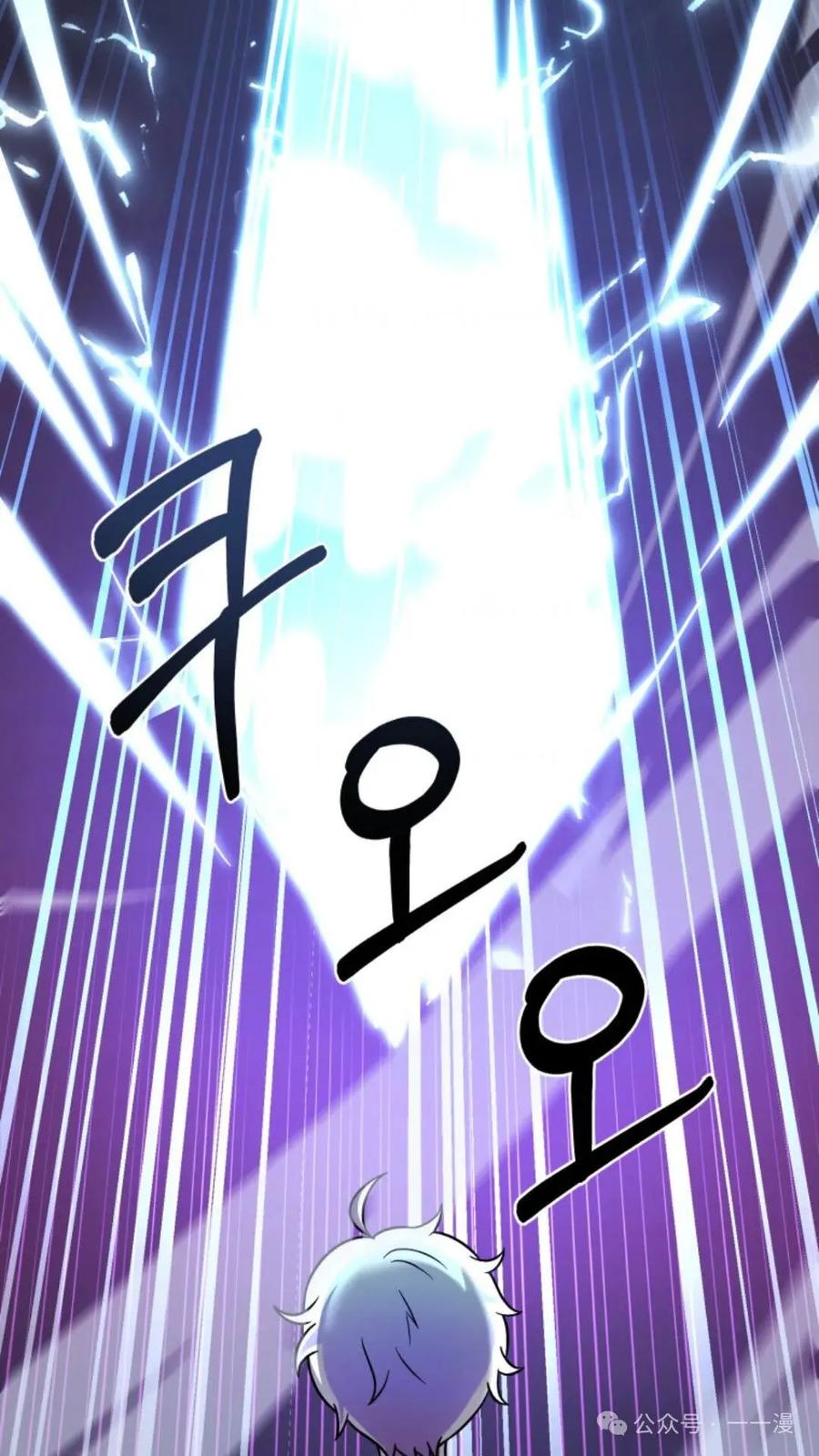 《重生在小说中龙的生存法则》13 第103页