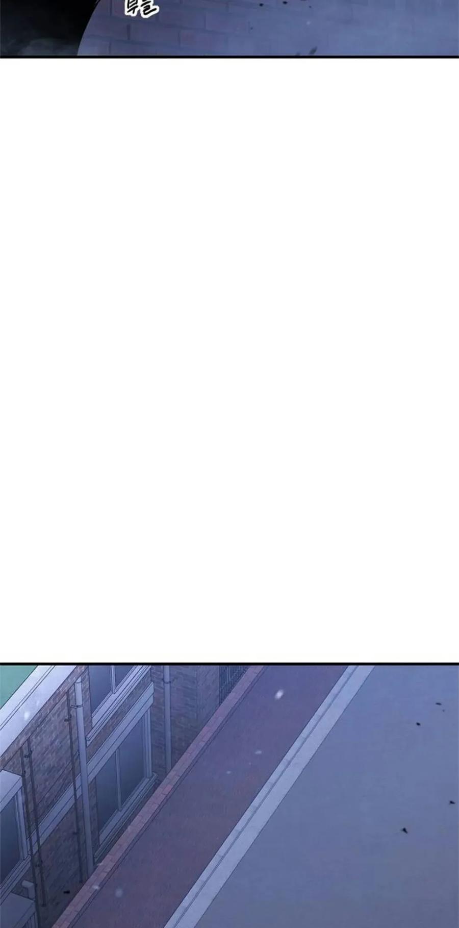 《吞鬼师》第14集 第39页