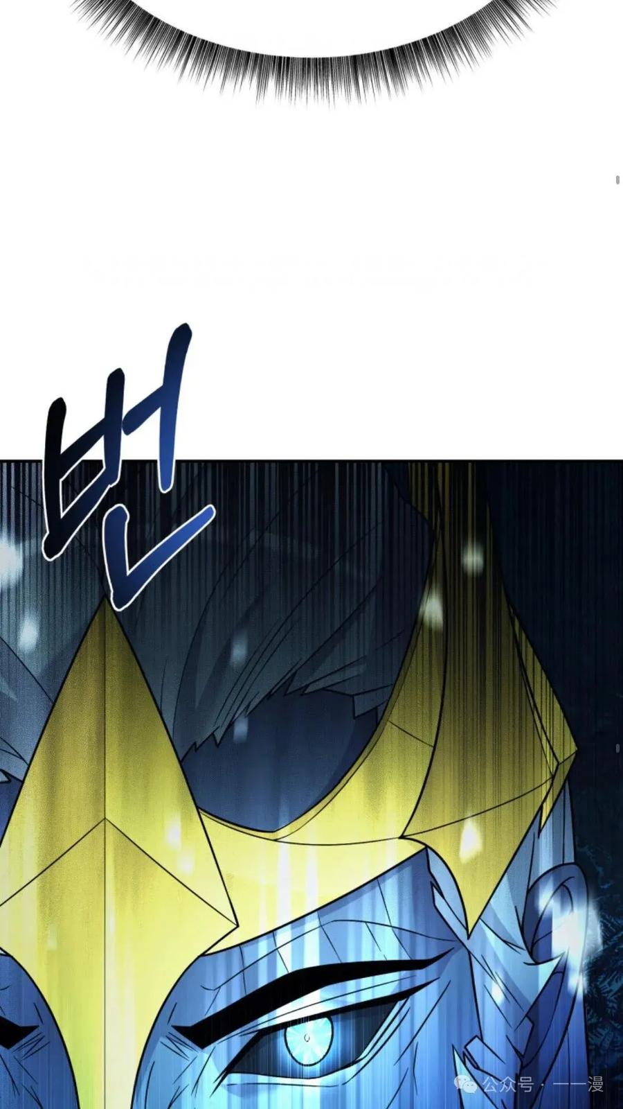 《重生在小说中龙的生存法则》13 第59页