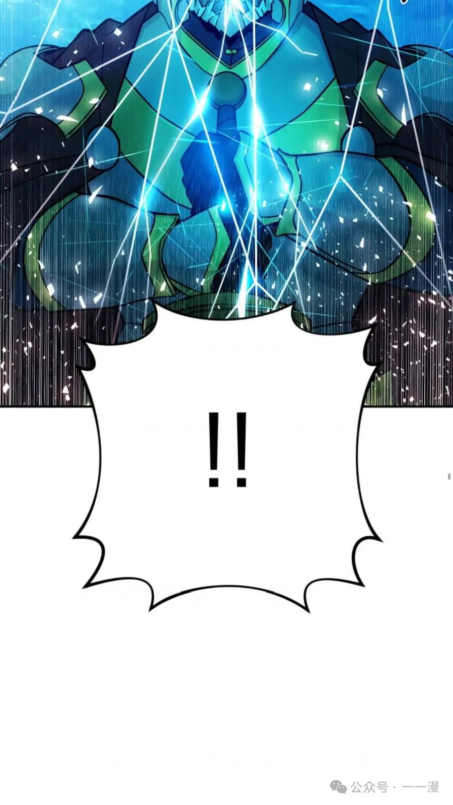 《重生在小说中龙的生存法则》13 第51页