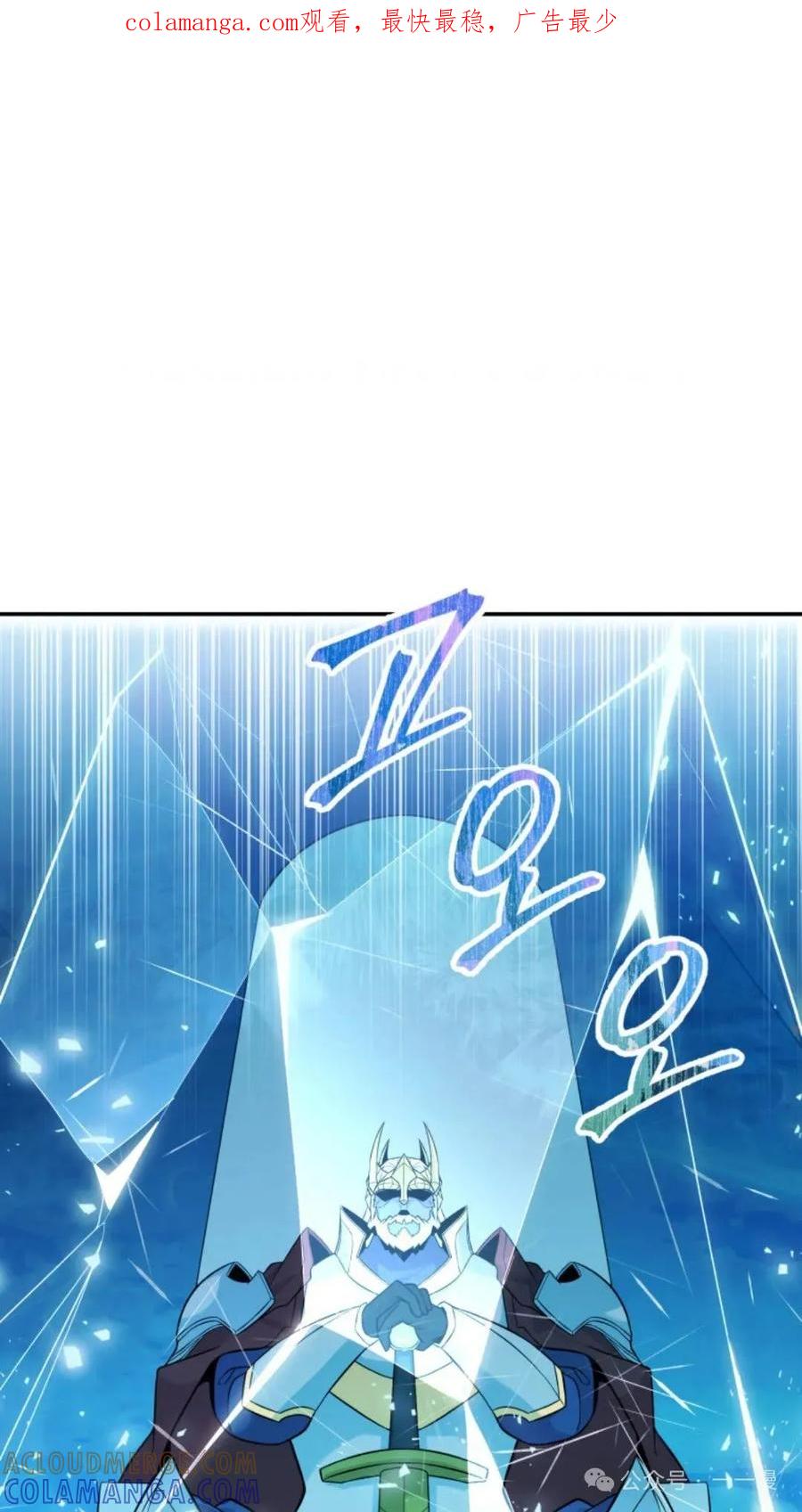 《重生在小说中龙的生存法则》13 第1页