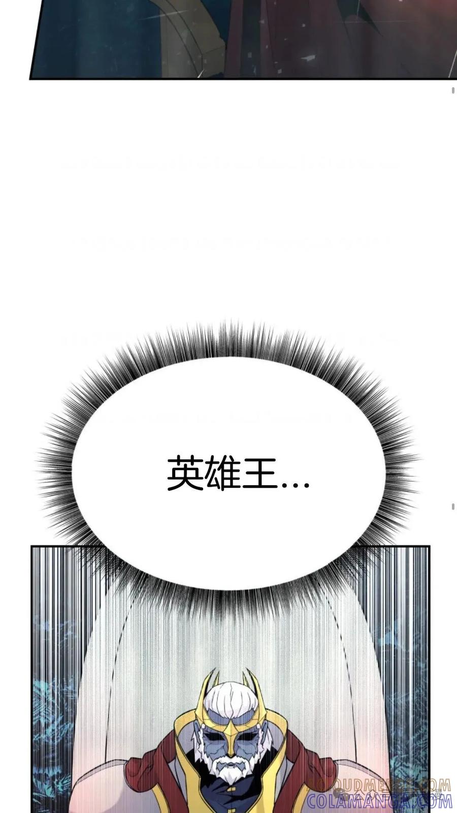 《重生在小说中龙的生存法则》13 第57页