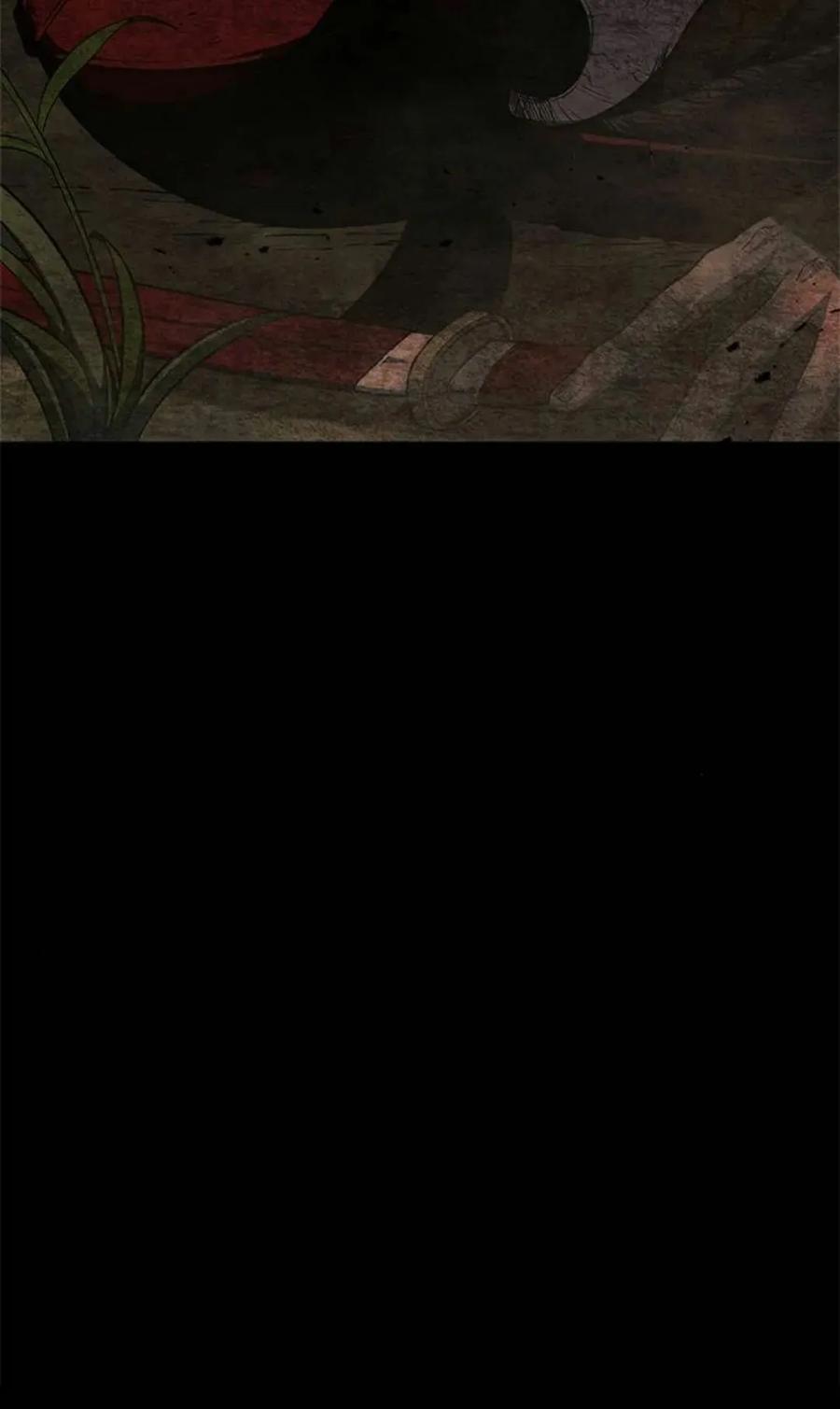 《吞鬼师》第15集 第124页