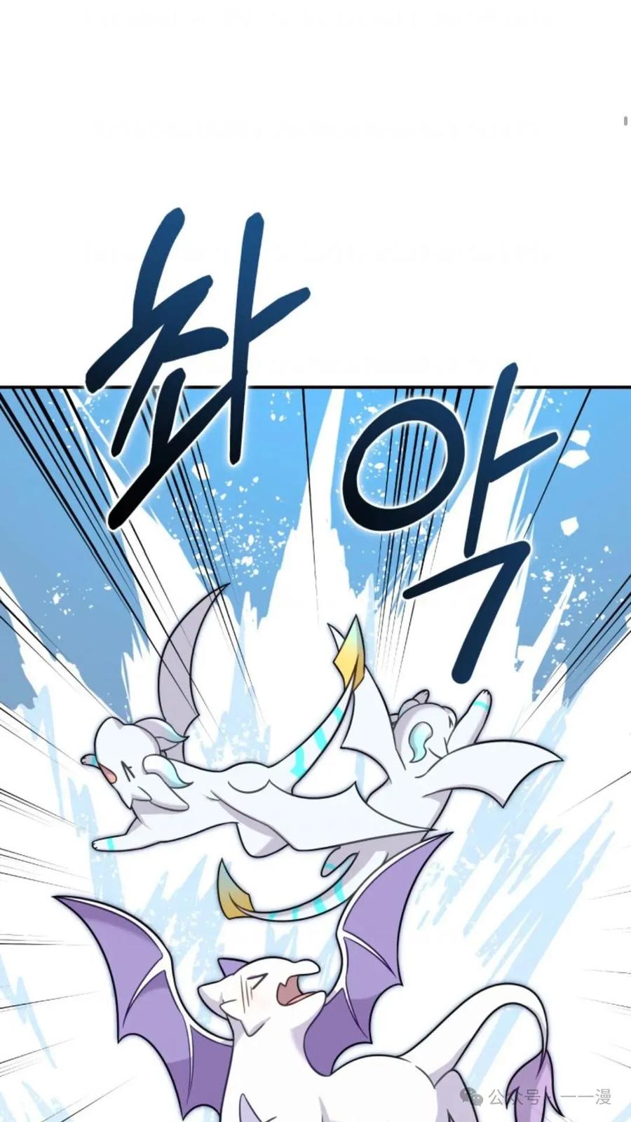 《重生在小说中龙的生存法则》14 第74页