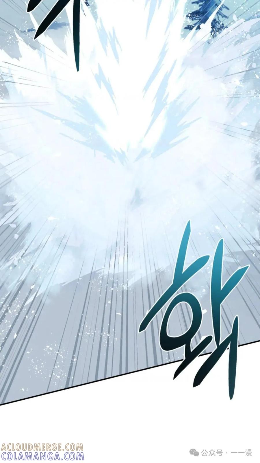 《重生在小说中龙的生存法则》14 第73页