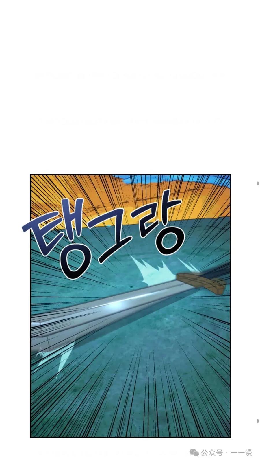 《重生在小说中龙的生存法则》14 第30页