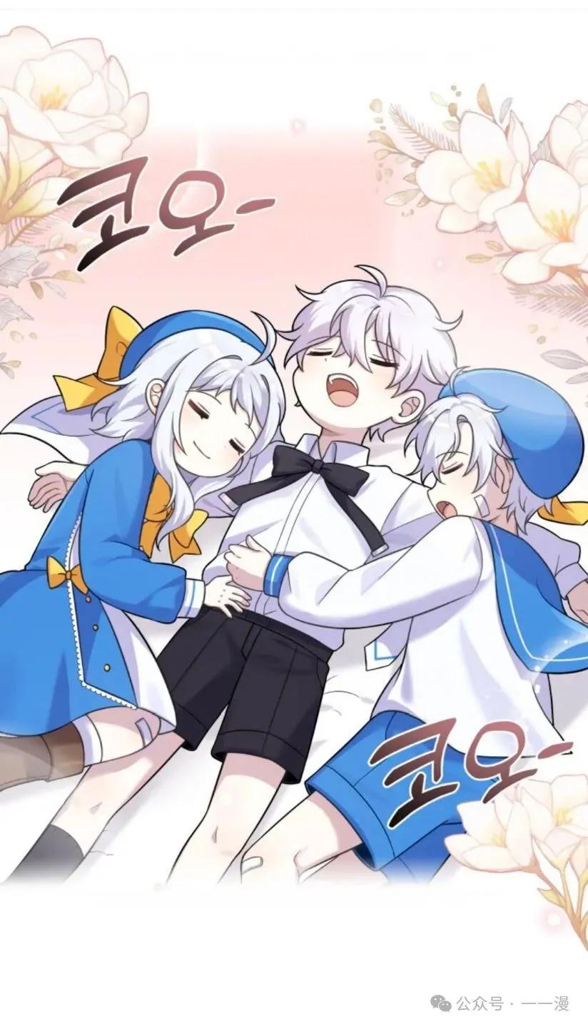 《重生在小说中龙的生存法则》14 第104页