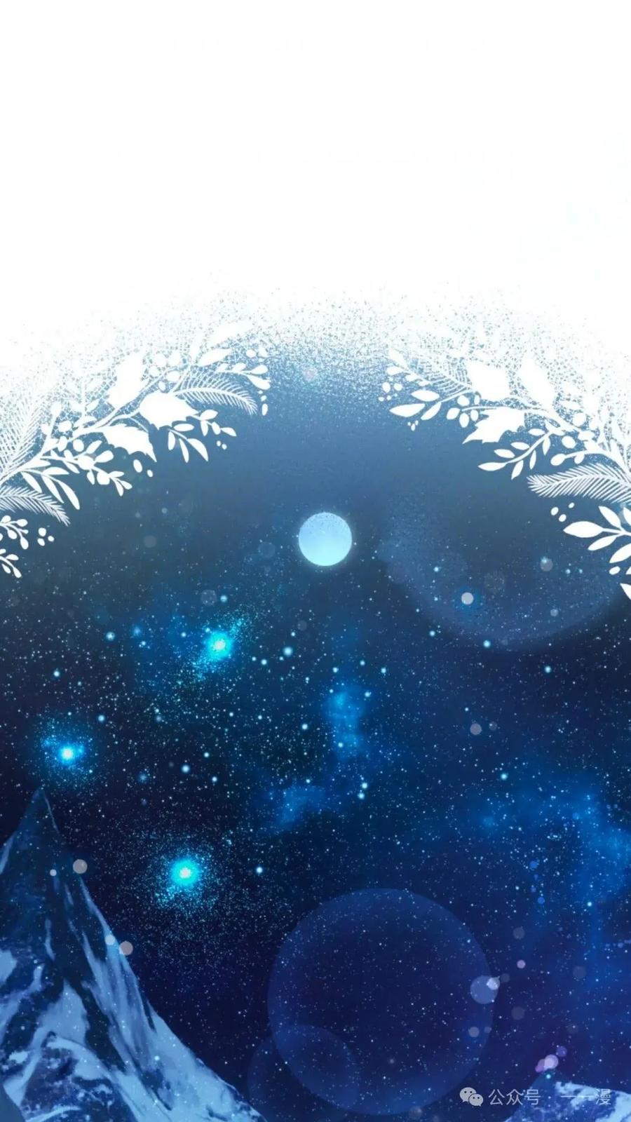 《重生在小说中龙的生存法则》14 第106页