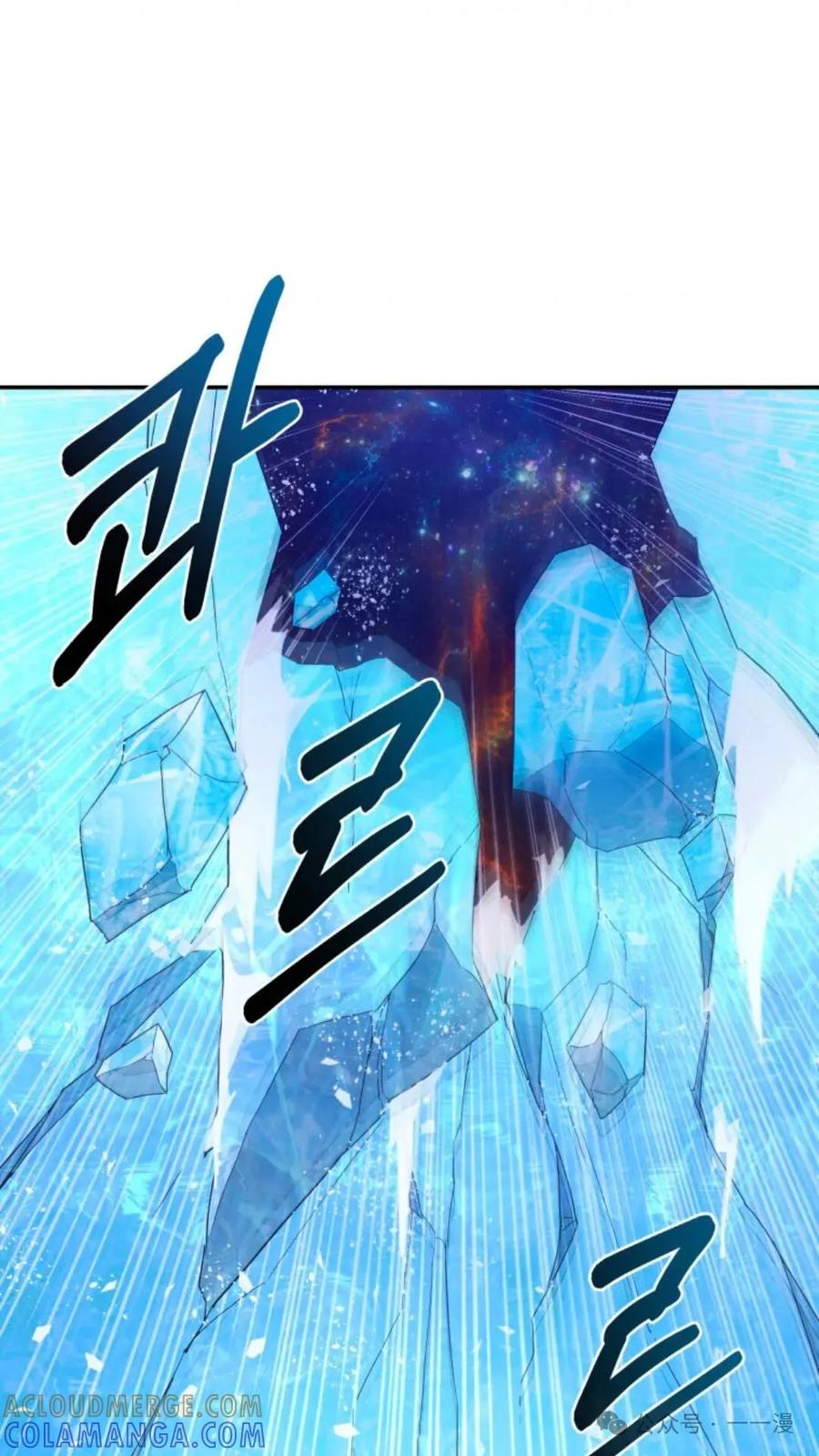 《重生在小说中龙的生存法则》14 第65页