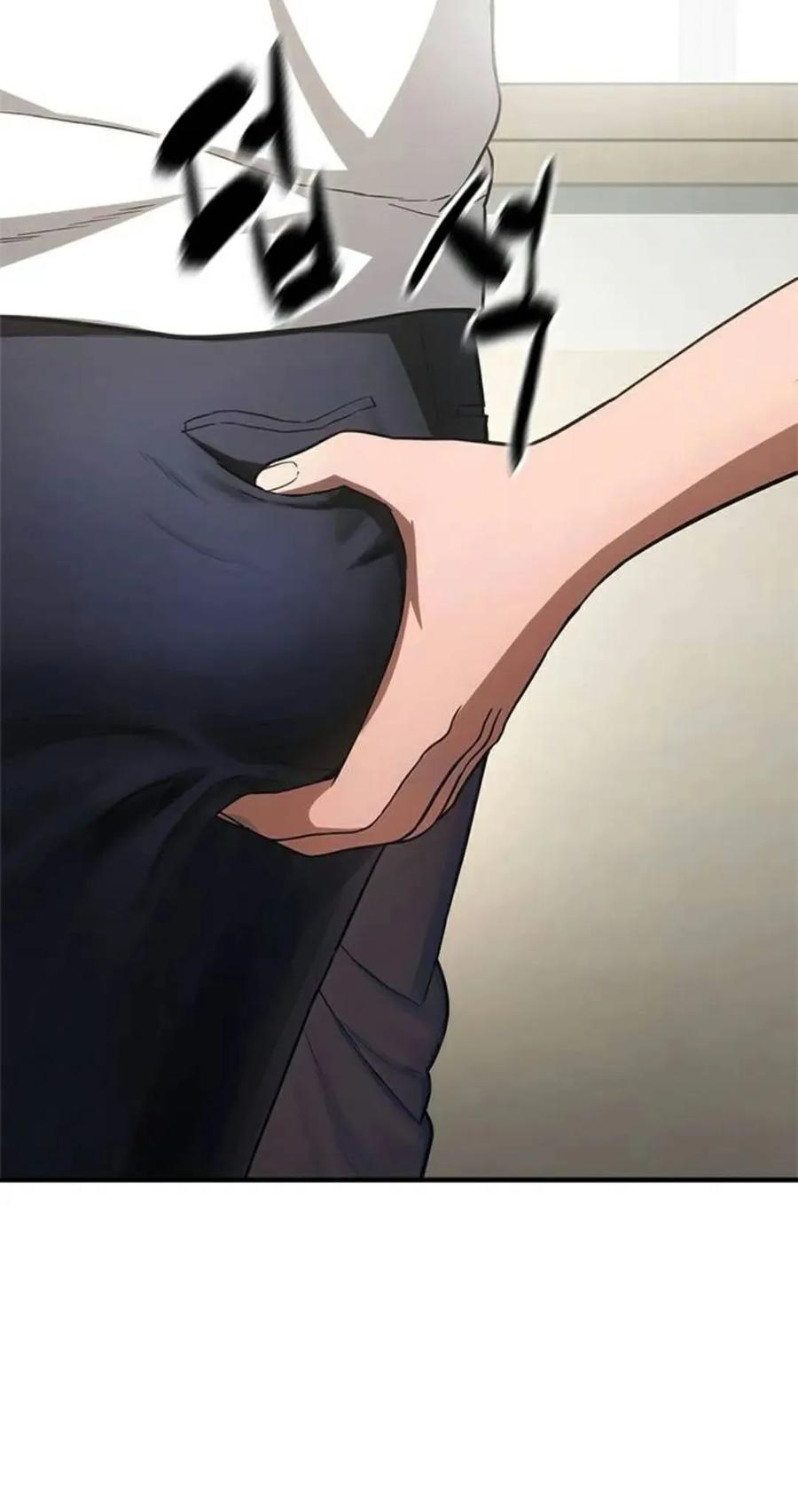 《吞鬼师》第15集 第70页