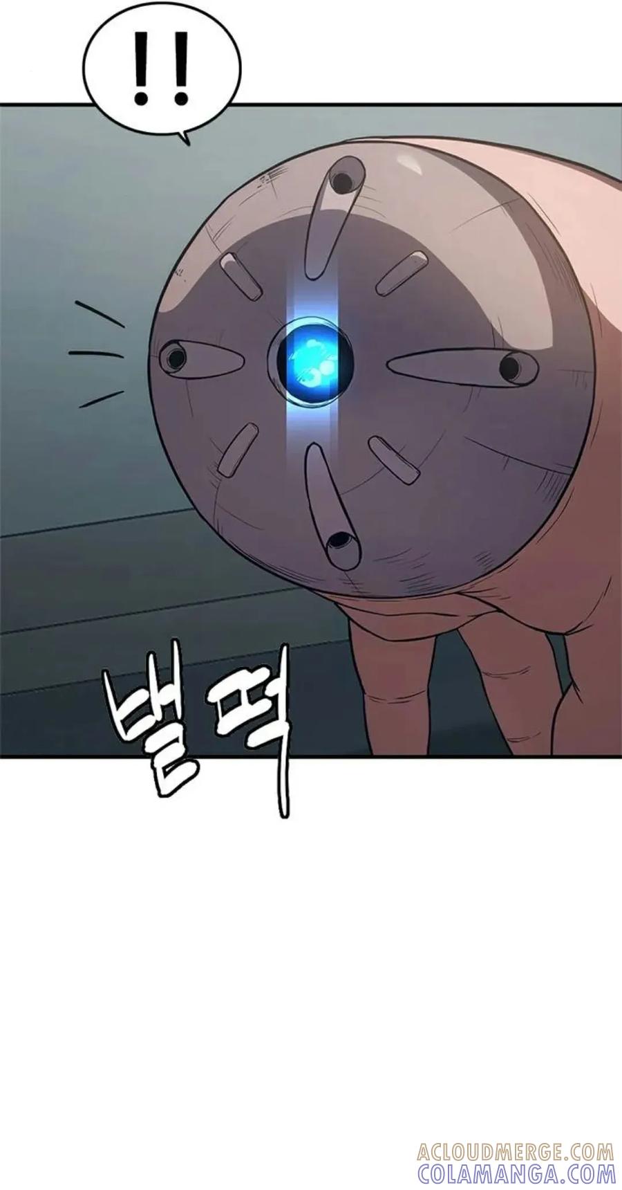 《吞鬼师》第15集 第93页