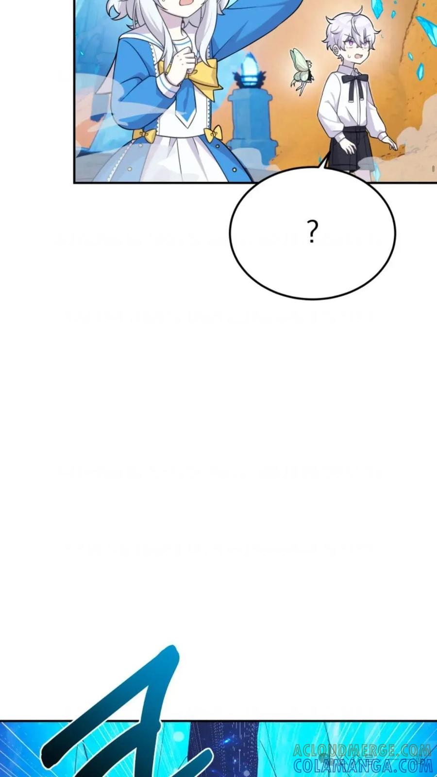 《重生在小说中龙的生存法则》14 第17页