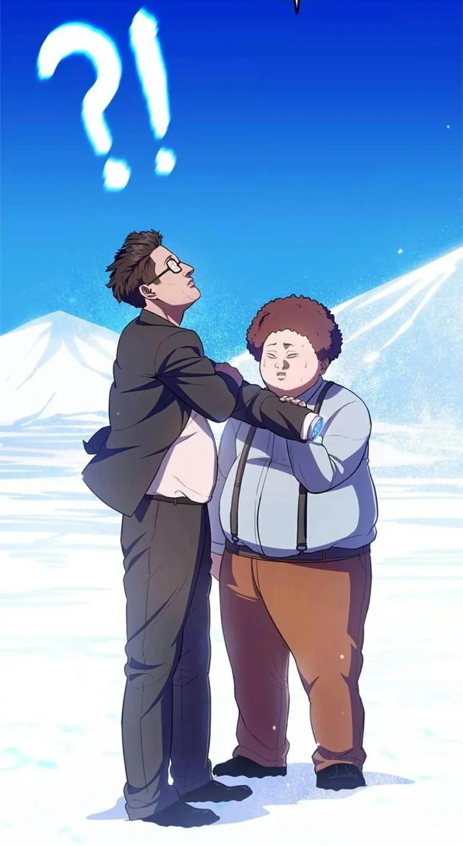 《吞鬼师》第15集 第16页