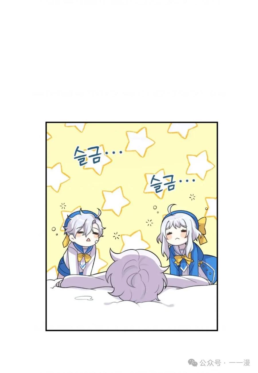 《重生在小说中龙的生存法则》14 第103页