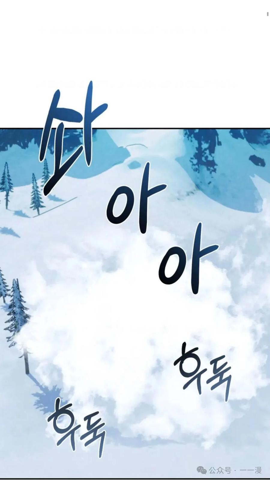 《重生在小说中龙的生存法则》14 第71页