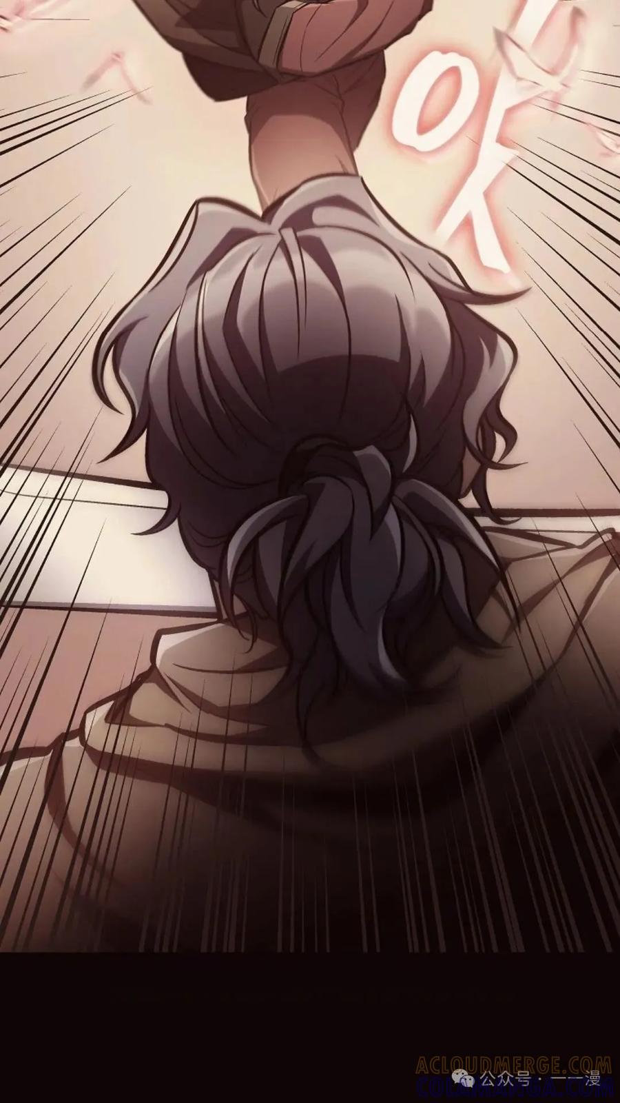 《邪魔双侠》邪魔无双第15集 第4页