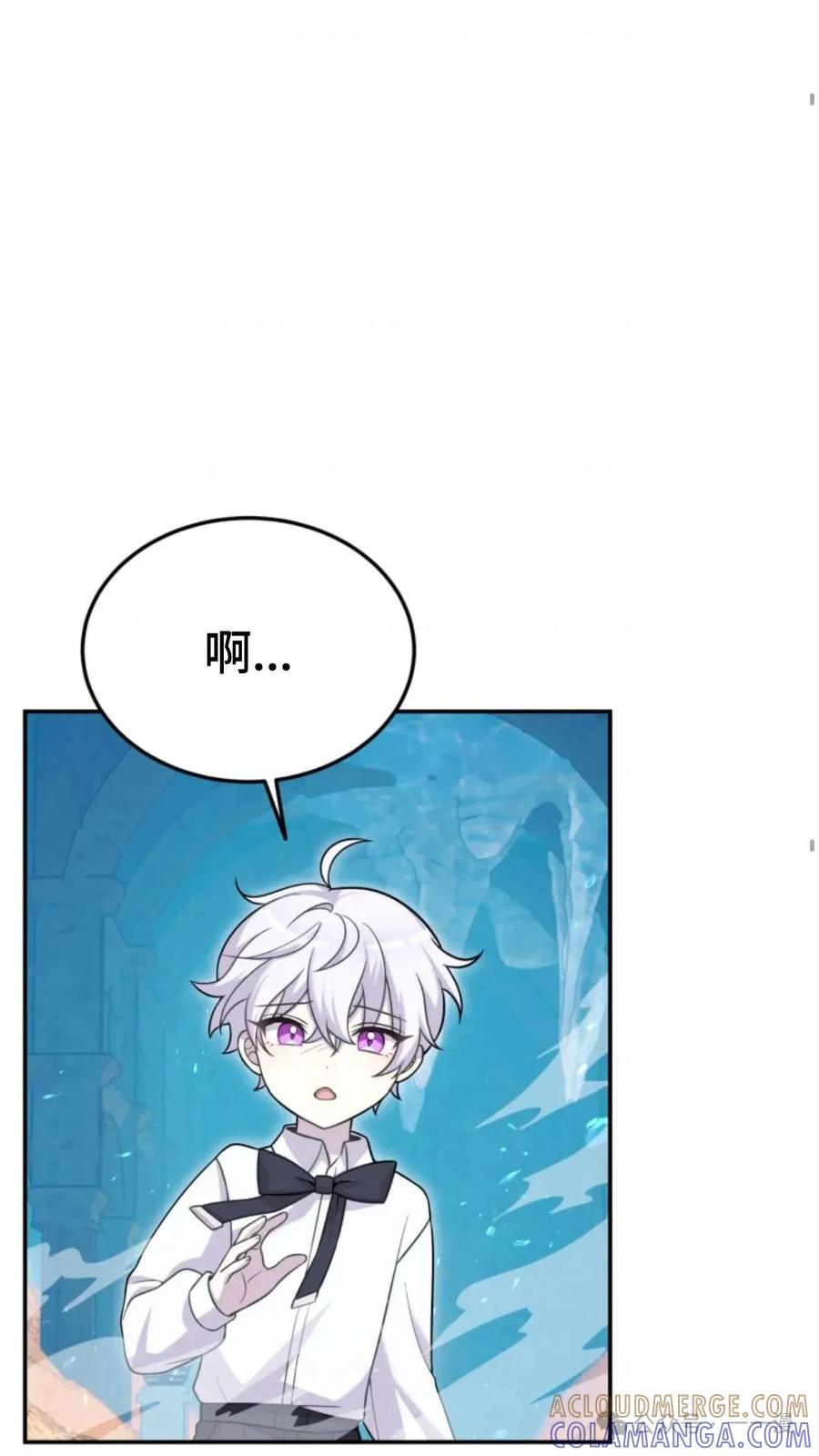 《重生在小说中龙的生存法则》14 第45页