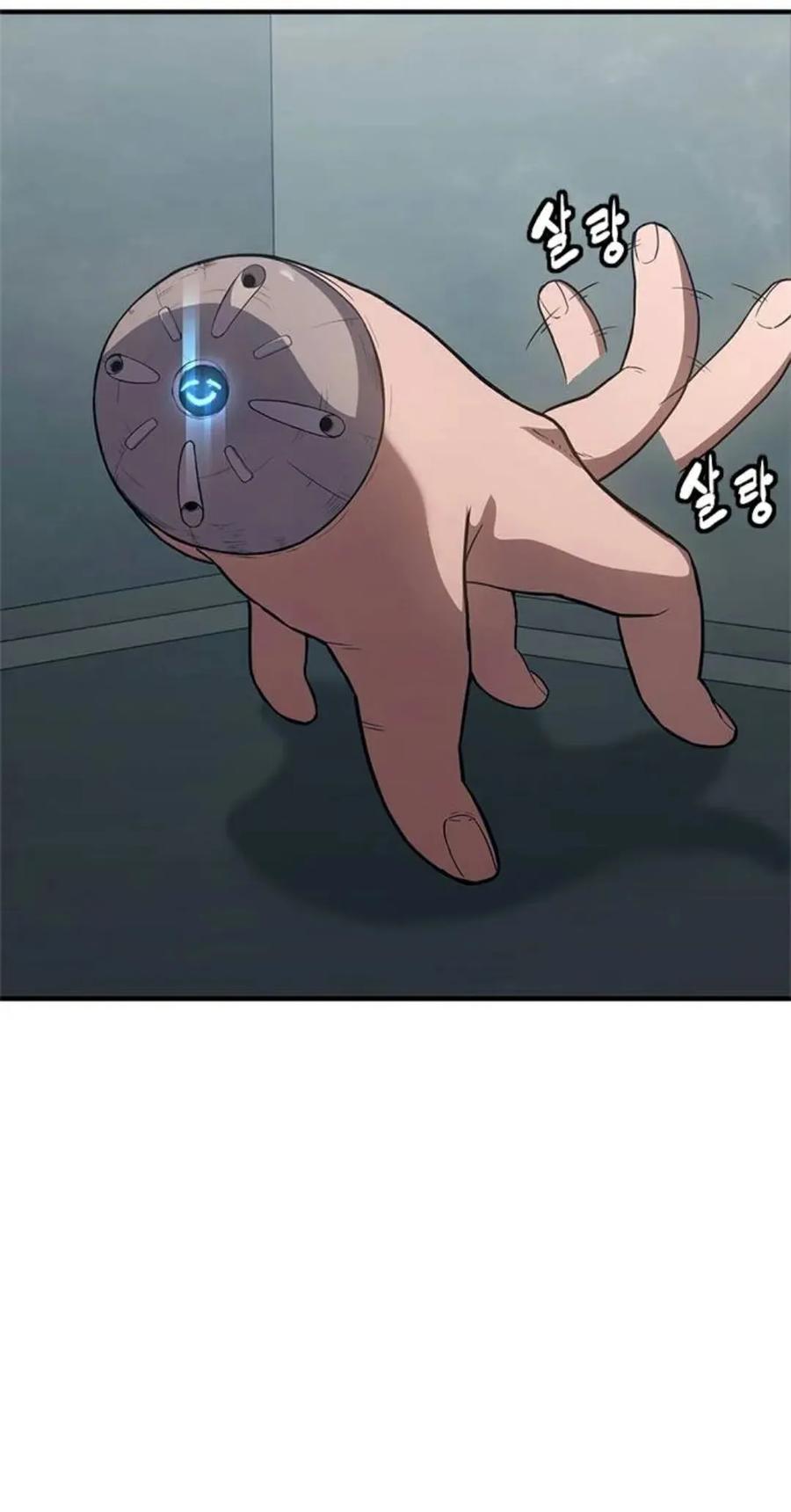 《吞鬼师》第15集 第94页