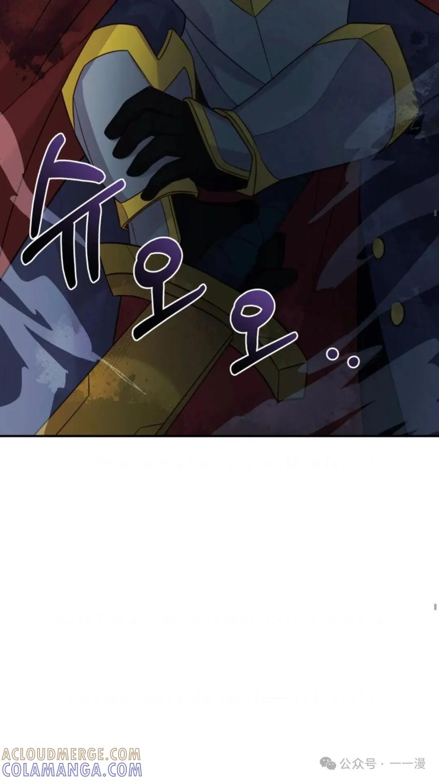 《重生在小说中龙的生存法则》14 第25页
