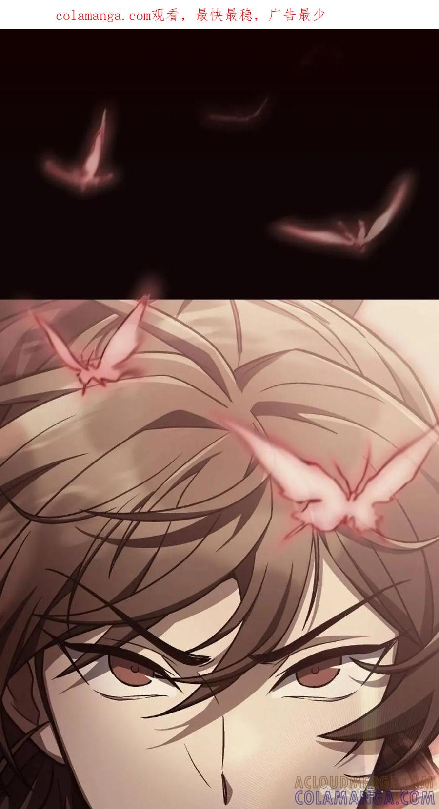 《邪魔双侠》邪魔无双第15集 第1页