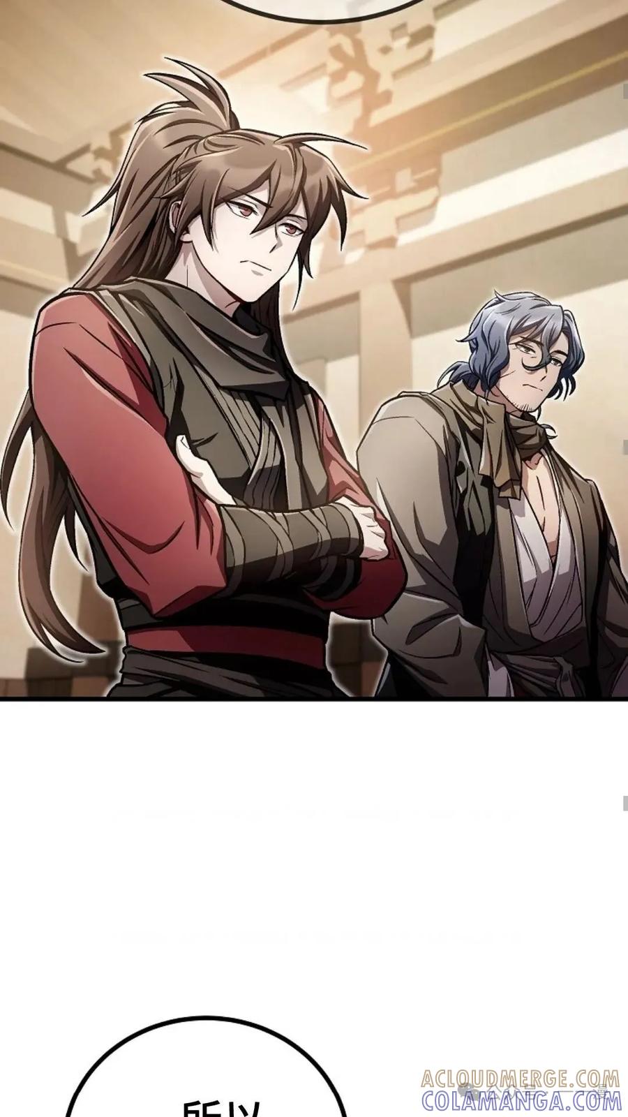 《邪魔双侠》邪魔无双第15集 第46页