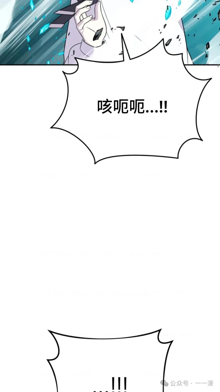 《重生在小说中龙的生存法则》14 第7页