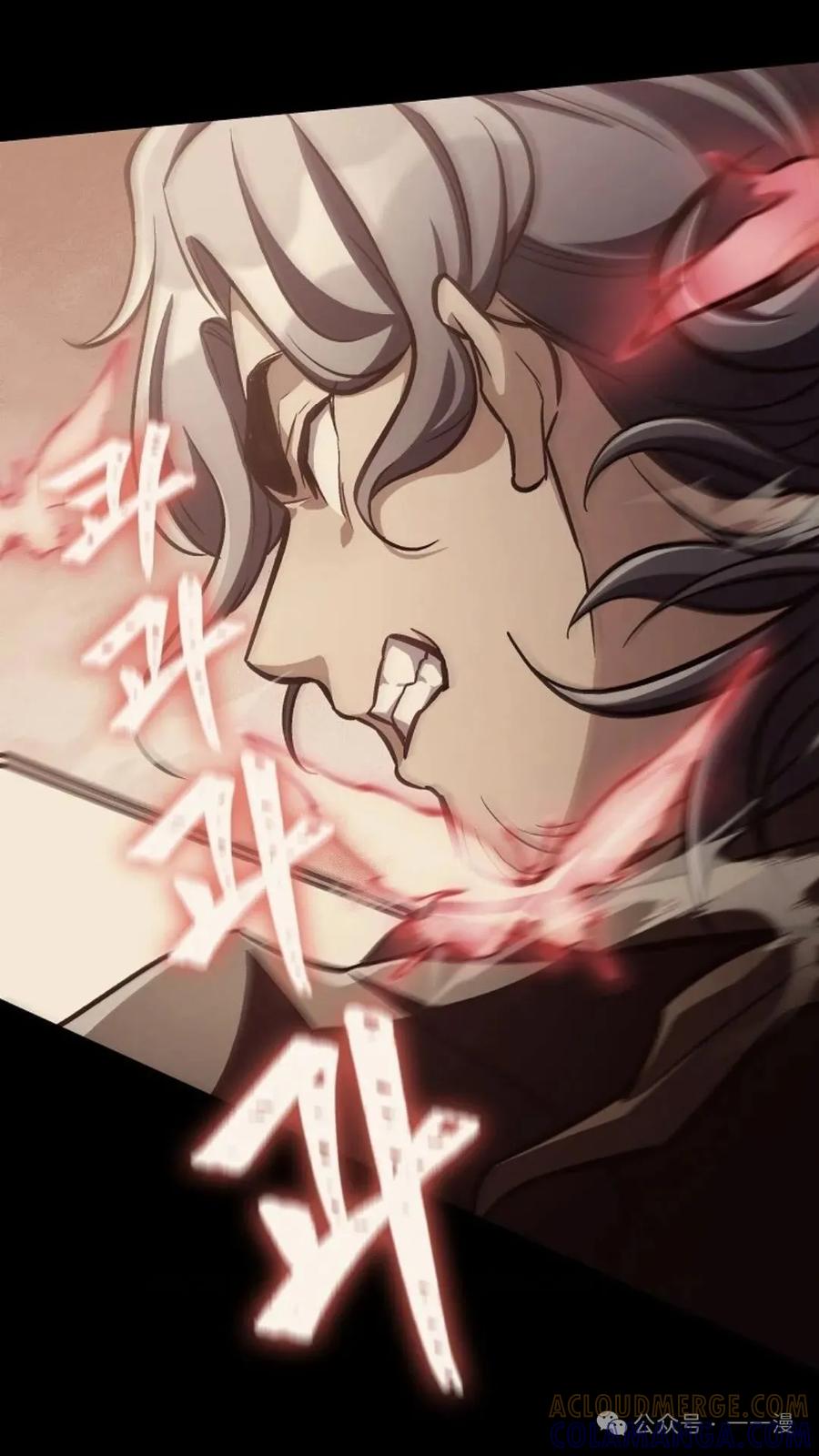 《邪魔双侠》邪魔无双第15集 第10页