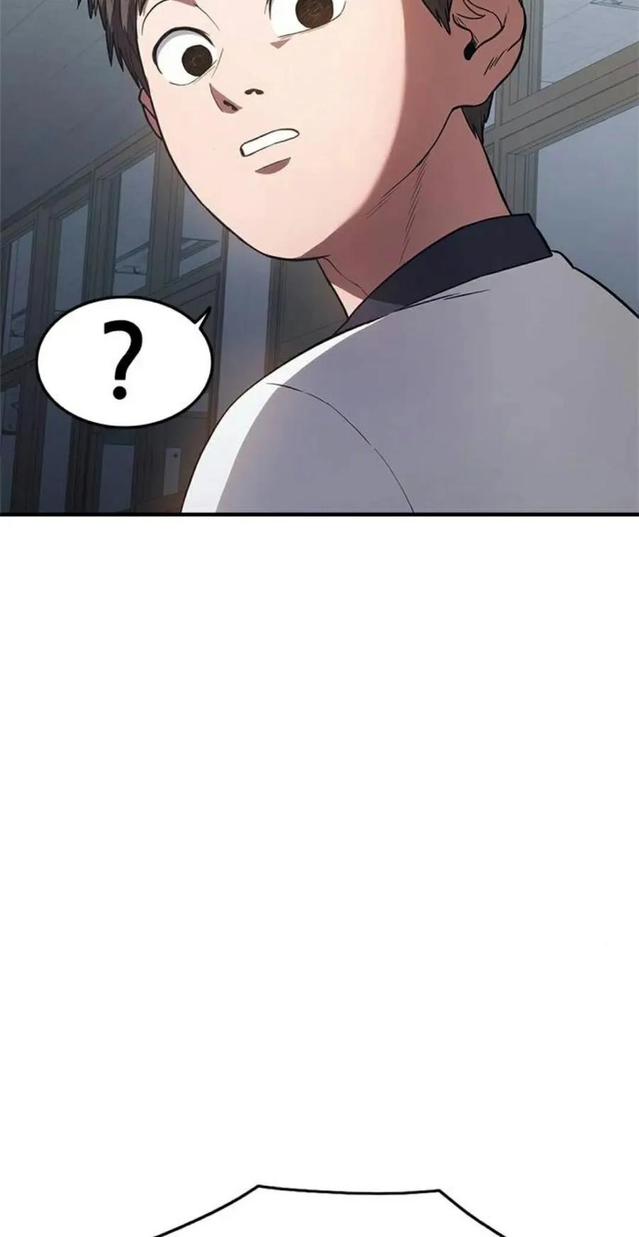 《吞鬼师》第15集 第75页