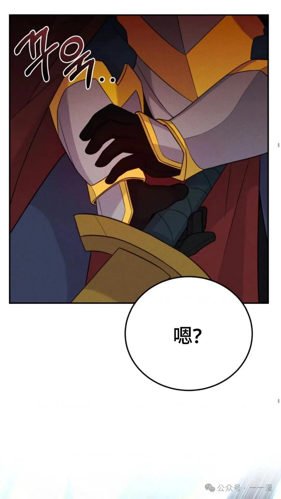 《重生在小说中龙的生存法则》14 第26页