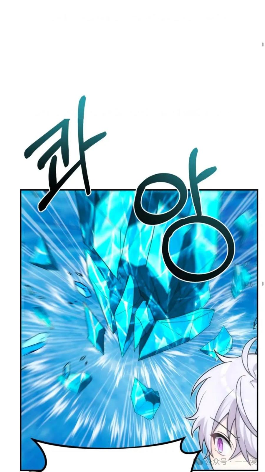 《重生在小说中龙的生存法则》14 第46页