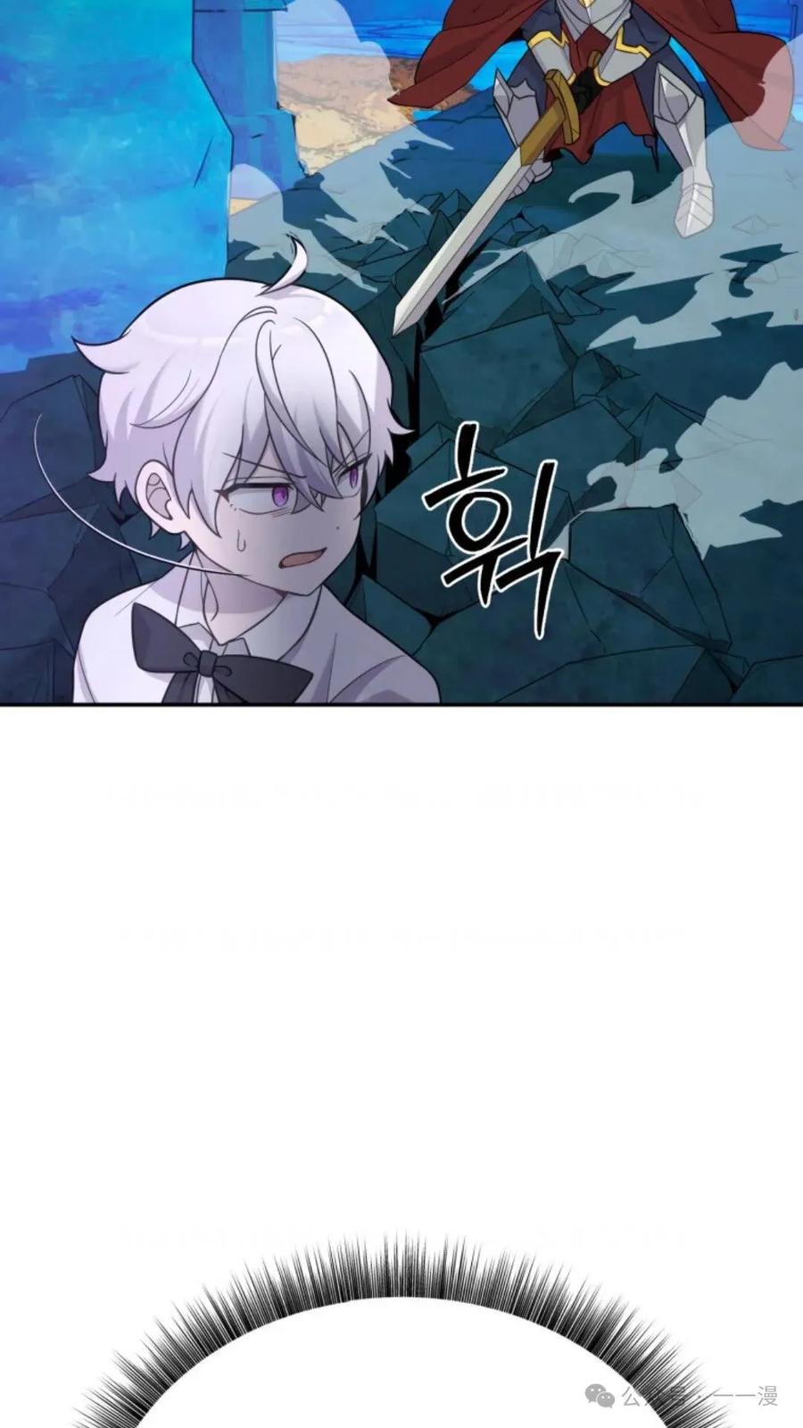 《重生在小说中龙的生存法则》14 第23页