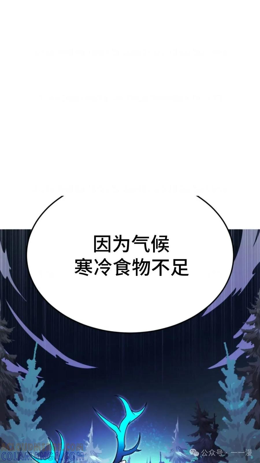 《重生在小说中龙的生存法则》15 第13页